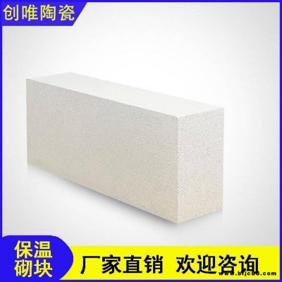 大量供應 輕質加氣塊磚 蒸壓加氣混凝土砌塊 建筑用加氣塊磚