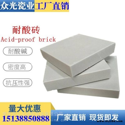 黃石耐酸瓷磚湖北耐酸瓷磚黃石港區(qū)耐酸瓷磚