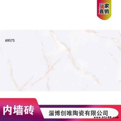 400*800內(nèi)墻瓷磚內(nèi)墻瓷磚廠家供應(yīng)瓷磚內(nèi)墻磚