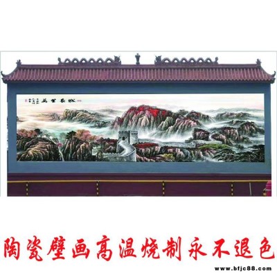 陶瓷藝術(shù)瓷板畫手工雕刻影壁墻 瓷磚背景墻 照壁瓷磚 現(xiàn)代中式山水客廳大型瓷磚室外壁畫