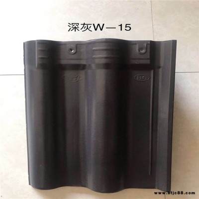 淄博廠家盧卡瓦西式陶瓷S瓦防水美觀不褪色