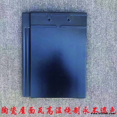 創(chuàng)唯廠家直供歐式連鎖瓦片 英紅瓦 琉璃瓦 陶土瓦 S瓦 宜興瓦 屋面瓦廠家 石板瓦
