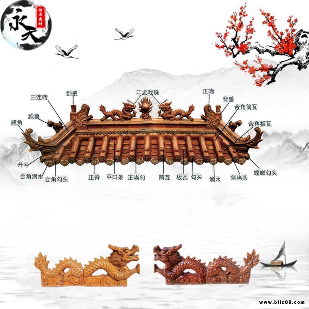 廠家批發(fā)直銷   青瓦   琉璃瓦  仿古瓦   陶瓷瓦  焗油瓦  廟宇瓦  質(zhì)量保證  永天