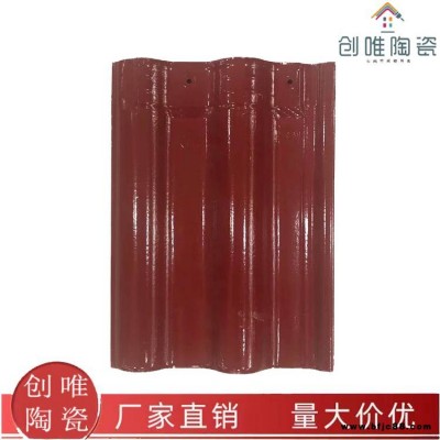 煙臺陶瓷連鎖瓦廠 供應陶瓷直角瓦 斜角瓦 工程連鎖瓦 屋面連鎖瓦 別墅瓦