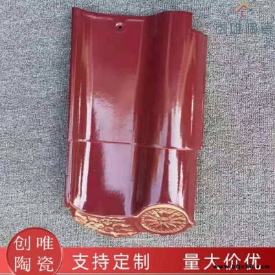 陶瓷瓦 陶瓷瓦 全瓷S瓦 雙筒瓦 青瓦廠家直銷 質量保證 屋面瓦