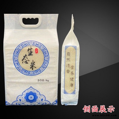定制大米真空袋 真空米磚袋 大米禮品袋 廠家現貨可加印信息