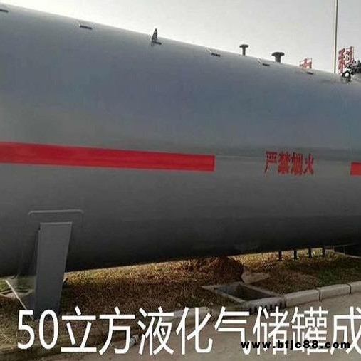磚廟鎮液化石油氣儲罐安裝/液化氣罐/丙烷儲罐安裝/低溫儲罐/ 液氮儲罐/液氧儲罐/液氬儲罐/液化氣儲罐