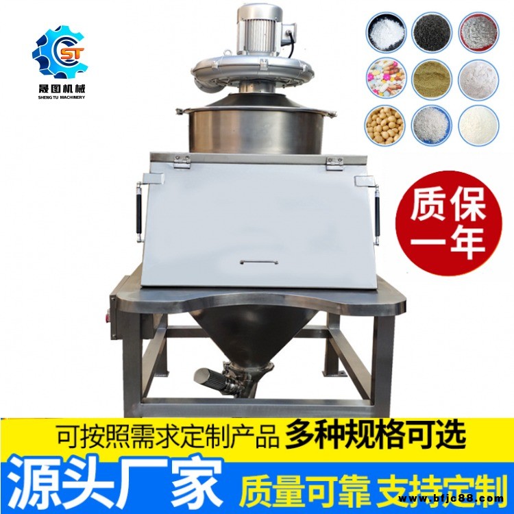 噸包石灰無塵投料站 按需定制無塵投料站  無塵倒料站