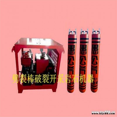 宜春掘進劈裂機露天石灰石礦技術指導愚公斧YGF-180