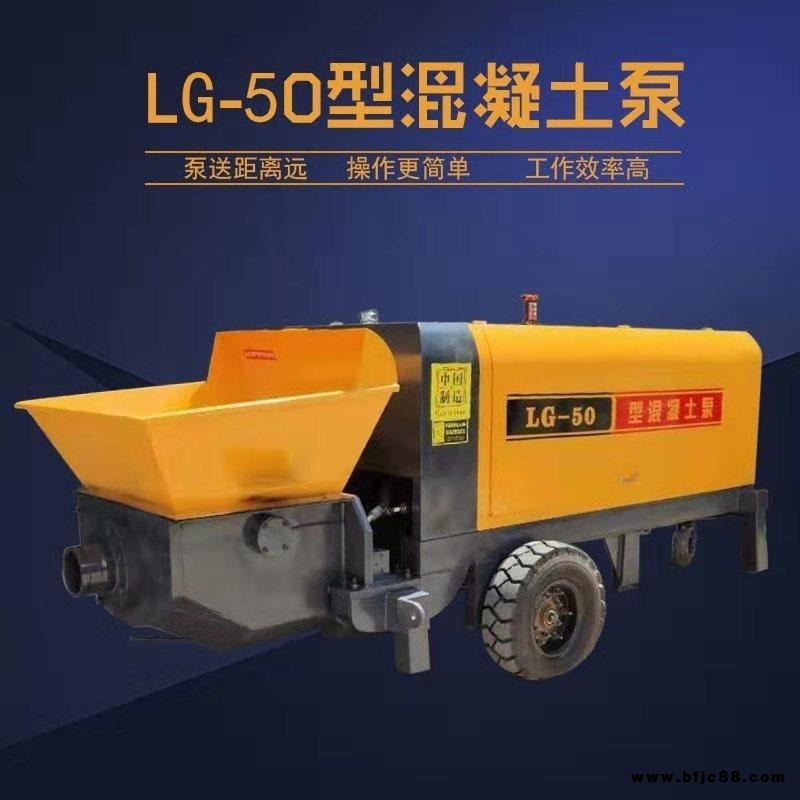 帝誠機械 2019新品礦用混凝土泵 水泥砂漿泵 二次構造柱澆筑泵 小型水泥輸送泵 柴油細石混凝土輸送泵