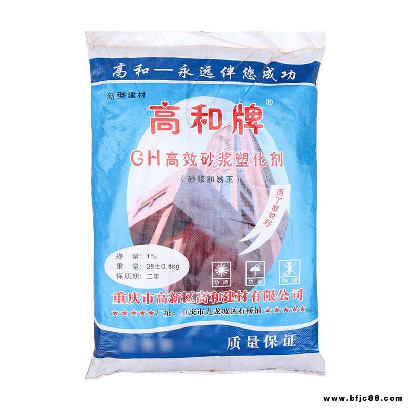欽州液體砂漿王 石灰王 石灰精 量大從優(yōu)