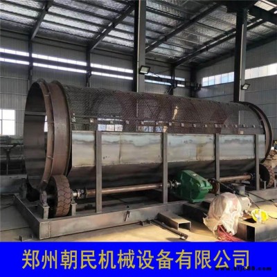 朝民機(jī)械  移動(dòng)無(wú)軸滾筒篩 混凝土砂石分離設(shè)備 煤矸石砂石篩選機(jī)