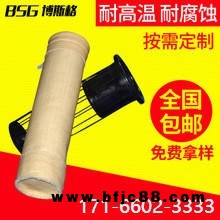 石灰窖耐高溫玻璃纖維針刺氈除塵布袋供應(yīng) 玻纖針刺氈收塵袋生產(chǎn)廠家