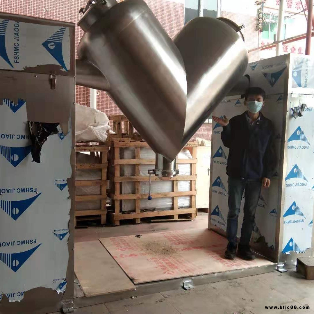 砂石陶粒物料不銹鋼混合機V型顆粒粉末混合機廠家