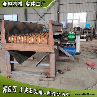 鄭州混凝土砂石分離機價格 金樽砂石分離機規格 水洗砂石分離設備