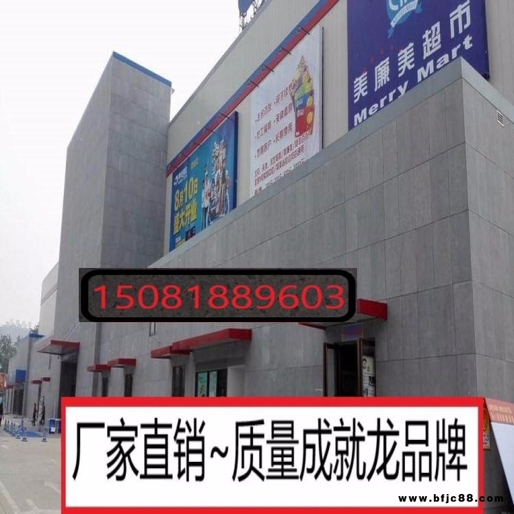 南陽市河南長城建材圖 纖維增強水泥壓力板 yi水泥壓力板 河南南陽水泥壓力板供應商