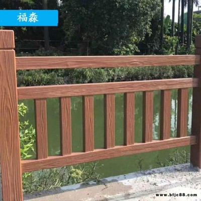 新鄉(xiāng)水泥仿木護欄 河道水泥護欄 水泥護欄廠家 福淼