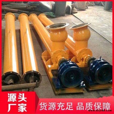 文山銷(xiāo)售攪拌站用水泥螺旋輸送機(jī) 石灰水泥螺旋給料機(jī) 絞龍上料機(jī) 云南宏泰