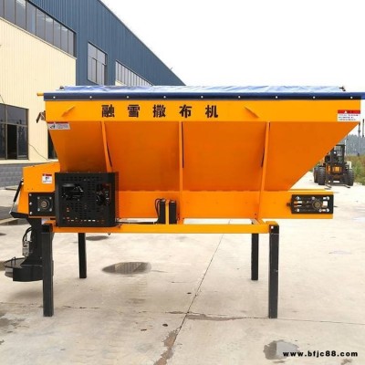 山西太原石灰撒布機 路面鋪灰車 高速翻新撒灰機小型撒布機 中德聯合  撒布機