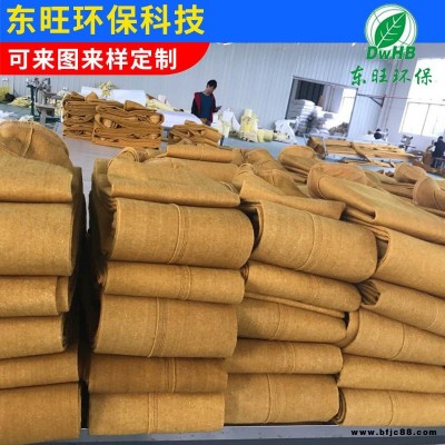 東旺環保 石膏廠耐腐蝕除塵布袋 白灰窯耐高溫除塵器布袋 玻璃廠除塵濾袋