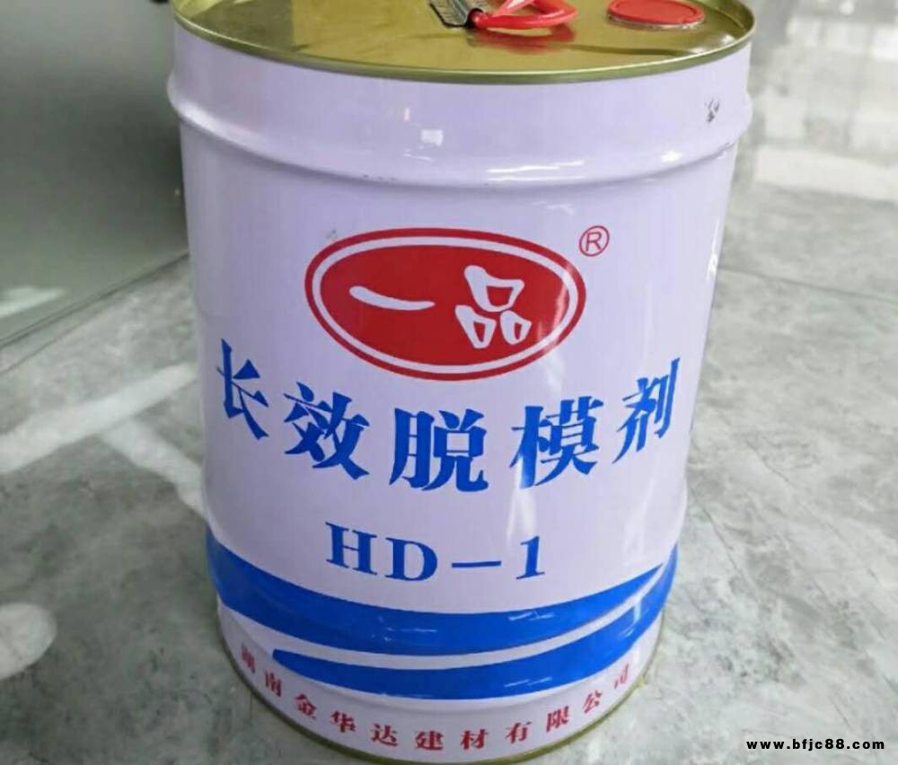 衢州HD高鐵梁柱專用模板漆、混凝土制品EP-2小型構(gòu)件專用脫模劑廠家