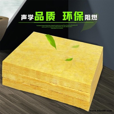 玻璃棉制品品質優良 墻體隔熱新型玻璃棉 宜賓鋁箔玻璃棉板 嘉豪節能科技