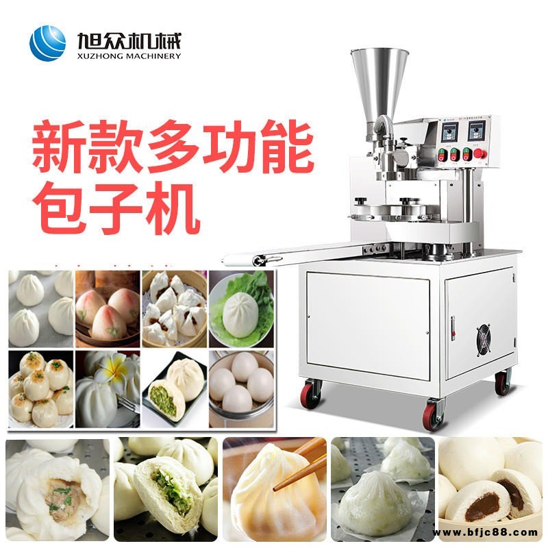 旭眾商用小型BZ-30全自動(dòng)包子機(jī) 制品健康安全  大小統(tǒng)一 外觀精美