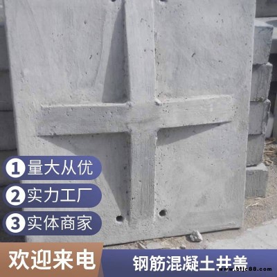 蓋滿球 混凝土制品 弱電井 方形鋼纖維砼構(gòu)件 水泥井蓋重型
