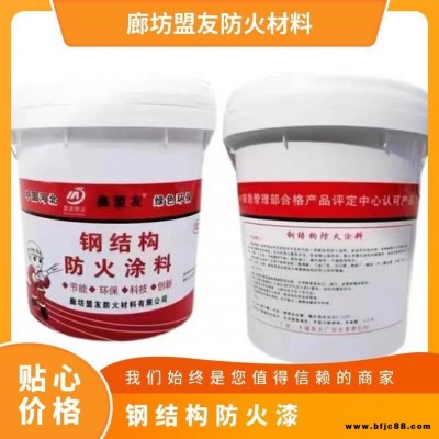 非膨脹厚型石膏基超薄型水油性包工包料盟友室內(nèi)外鋼結(jié)構(gòu)防火涂料廠家