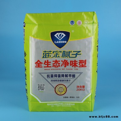 彩印綠色復合pp塑料方底化工閥口袋 石膏膩子粉體顆粒編織包裝袋