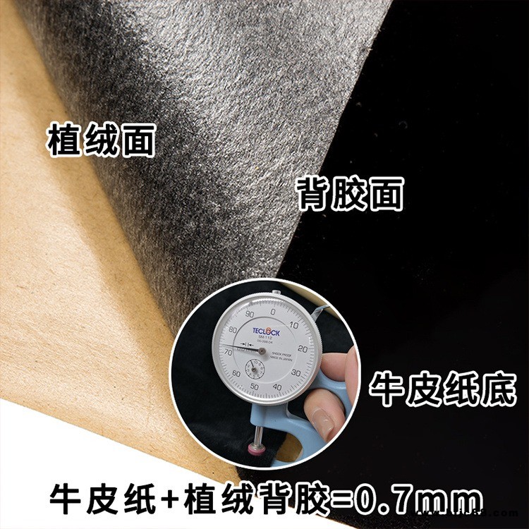 廣東東莞植絨布背膠認準丞夫膠粘環保制品用于禮品盒包裝