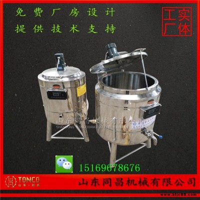 手工酸奶全套加工機器 酸奶制品加工廠設(shè)備 酸奶殺菌加工生產(chǎn)線