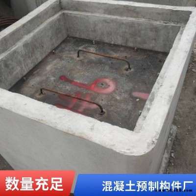 蓋滿球 預(yù)制混凝土制品 DN700-1800水泥檢查井 市政排污用