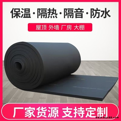 防火鋁箔橡塑板塑貼箔 復合橡塑貼箔制品 保溫隔熱橡塑材料 嘉豪