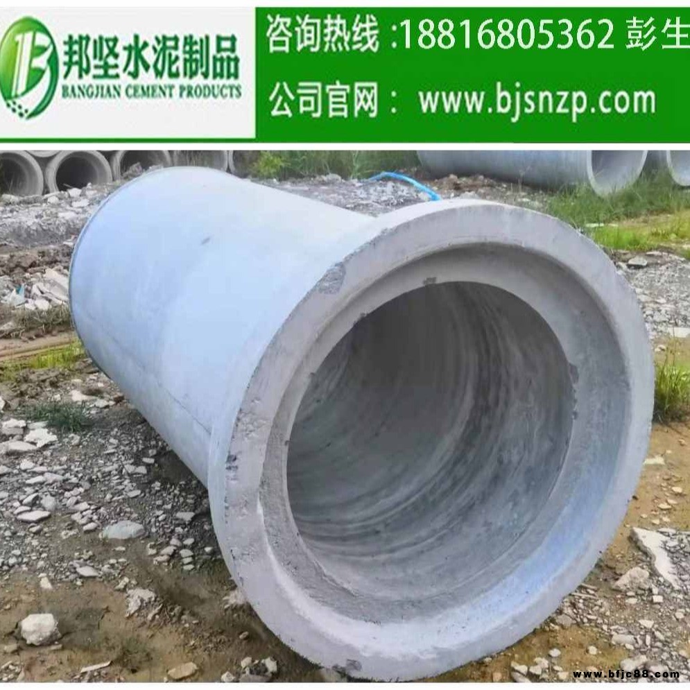 廣州混凝土制品廠家，水泥管直銷