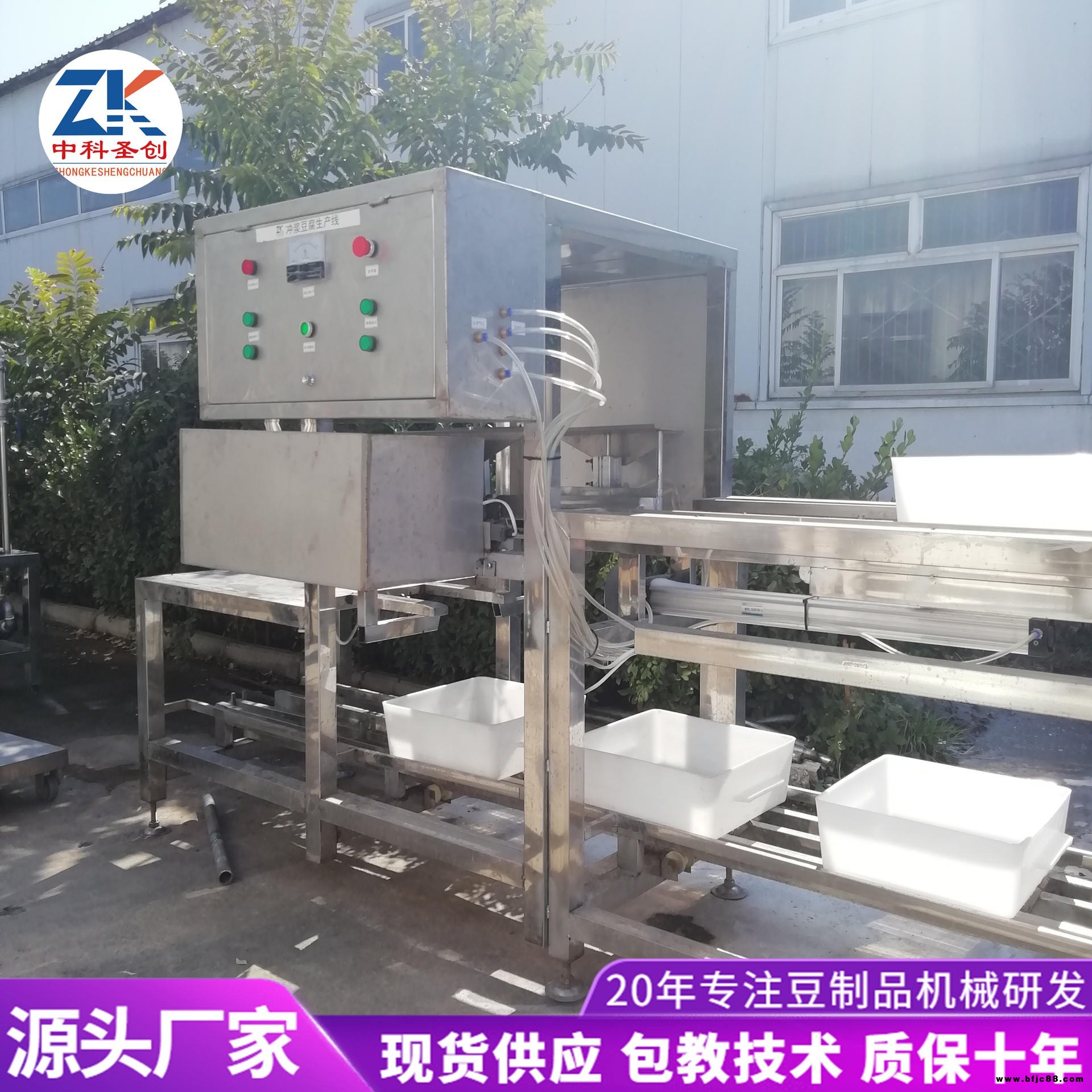 板式豆腐機價格 自動沖漿豆腐機視頻 石膏嫩豆腐加工生產線設備廠家