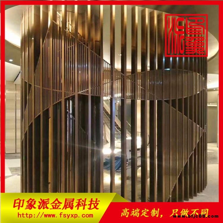 精品彩色不銹鋼裝飾制品定制廠家 電鍍不銹鋼屏風隔斷制作廠 印象派02金屬裝飾制品廠商