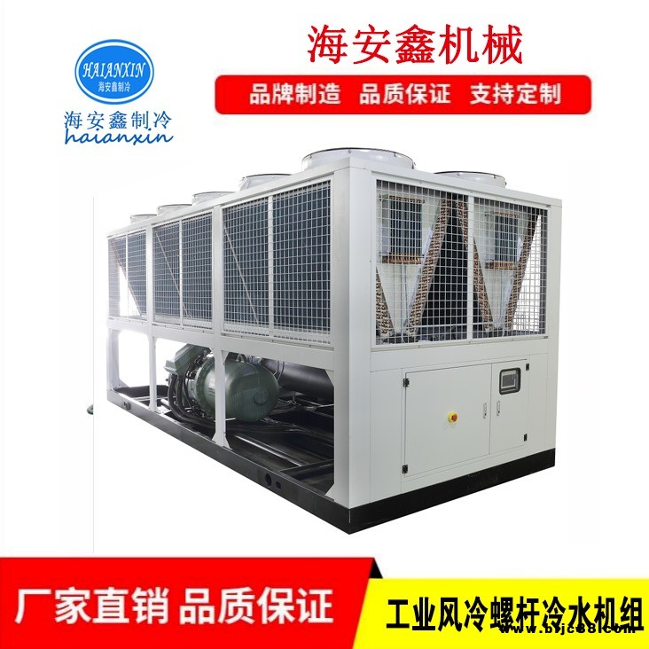 流延拉伸膜專用冷水機    片材機配套冷凍機    專做流延拉伸膜配套冷水機多年  遼寧海安鑫5HP-10HP-20HP