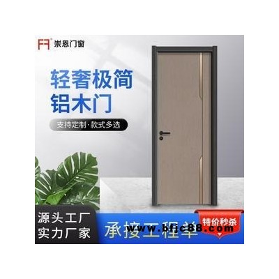金派供應室內鋼板鋼木門 實木復合烤漆套裝門 隔音防盜門定制廠家