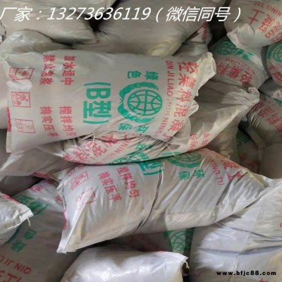 輕骨料混凝土樓頂墊層 軒敞廠家供應  找平填充隔音輕質混凝土