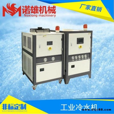 廣州諾雄密煉機配套用冷水機 開煉機配套冷水機 注塑機配套冷水機 模具降溫配套輔助設備