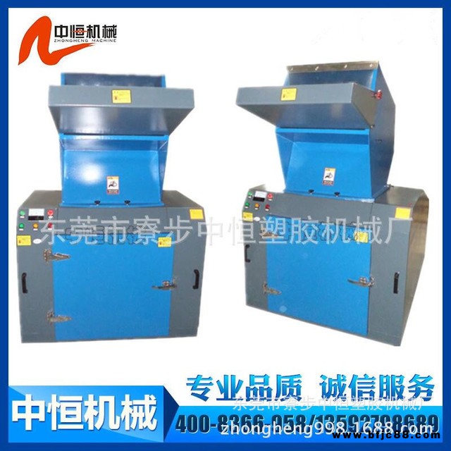 中恒機械5HP專業(yè)塑料靜音粉碎機 10HP低噪音粉碎機 400雙層隔音粉碎機