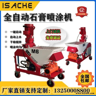 全自動進口石膏噴涂機.大功率粉墻機輕重質石膏機噴涂均勻不斷料不 廠家直銷支持定制