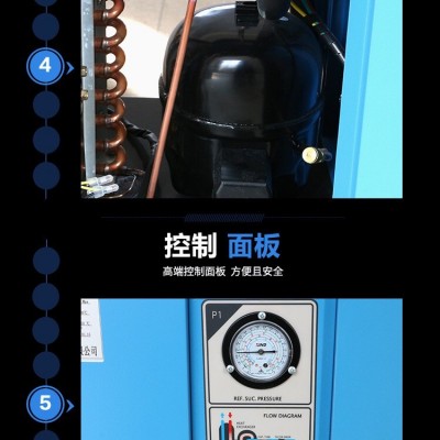 聊城冷干機(jī)配套螺桿機(jī)數(shù)控設(shè)備機(jī)床配套安裝使用方法