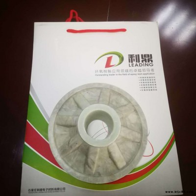 石家莊利鼎廠家直銷 環(huán)氧樹脂模壓料 環(huán)氧樹脂軌距擋板 玻璃纖維模壓料 模壓制品 復合材料模壓制品 碳纖維模壓料