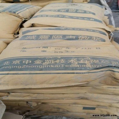 河北承德市生產(chǎn)  隔音減震廠家 、隔音砂漿  現(xiàn)貨批發(fā)   中金凱 就近發(fā)貨
