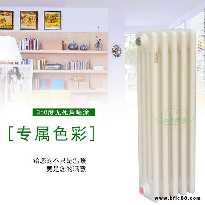 《中春國標》  鋼四柱暖氣片 冀州暖氣片 中春暖氣片 批發鋼四柱暖氣片 GZ406型暖氣片
