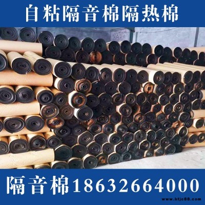 eva隔音棉 發泡隔音棉 隔音吸聲材料 自粘背膠粘貼 橡塑保溫棉嘉豪