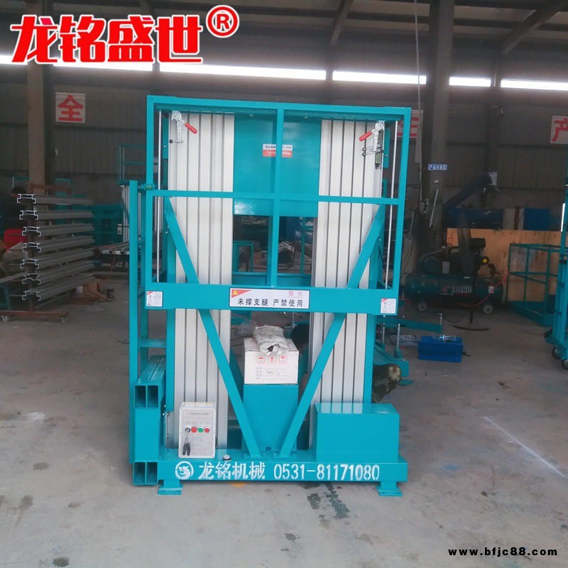 SJYL8米雙柱鋁合金升降機 四柱電動液壓戶外高空作業檢修車 鋁合金登高梯