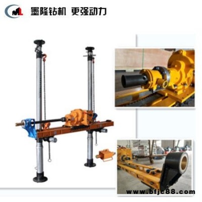 墨隆煤礦設備 ZQJC型氣動架柱式鉆機 煤礦探水用氣動架柱式鉆機